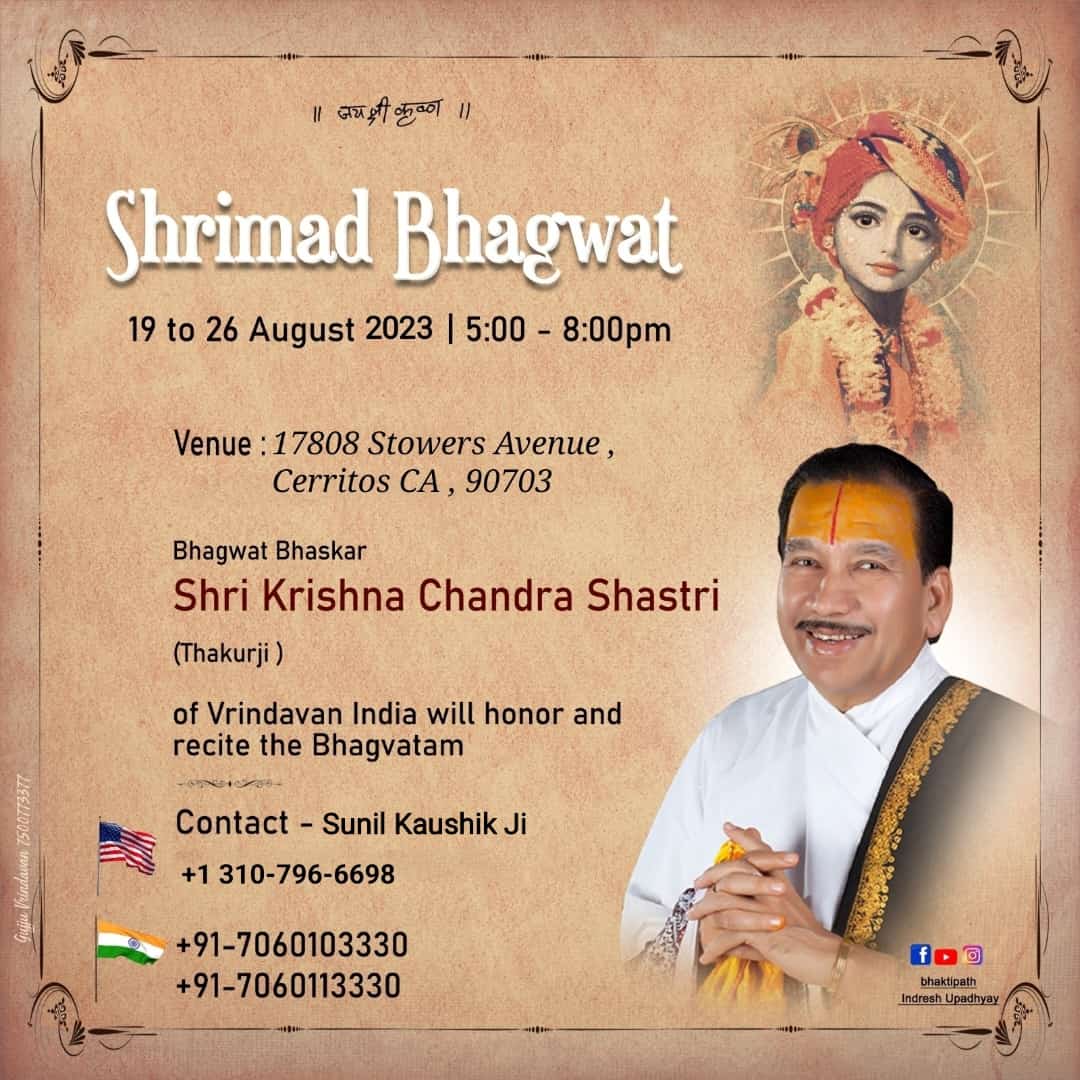 Shrimad Bhagwat